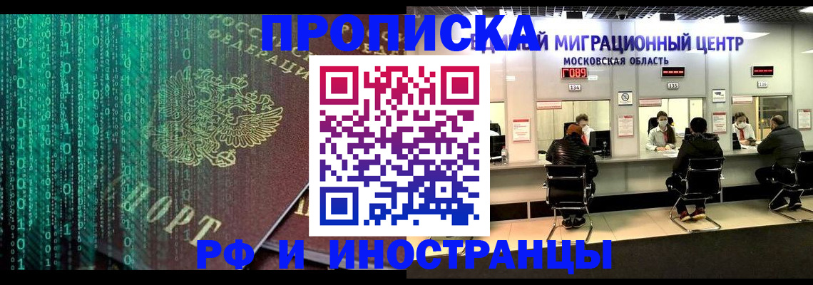 регистрация для дет. сада в Заозёрном